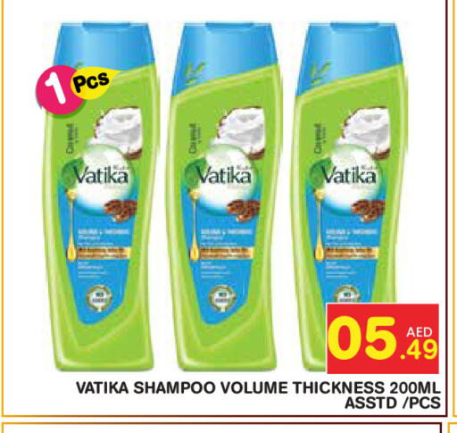 available at Baniyas Spike  in UAE - Abu Dhabi