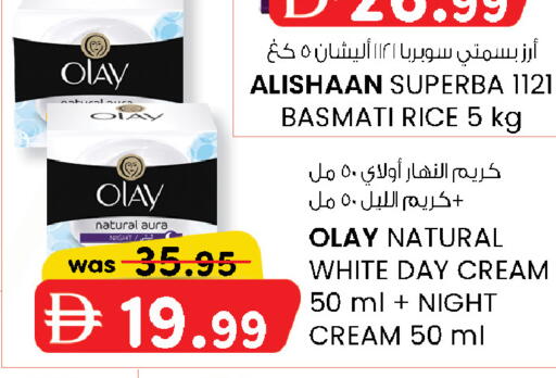 available at صفا اكسبريس سوبرماركت in الإمارات العربية المتحدة , الامارات - ٱلْعَيْن‎
