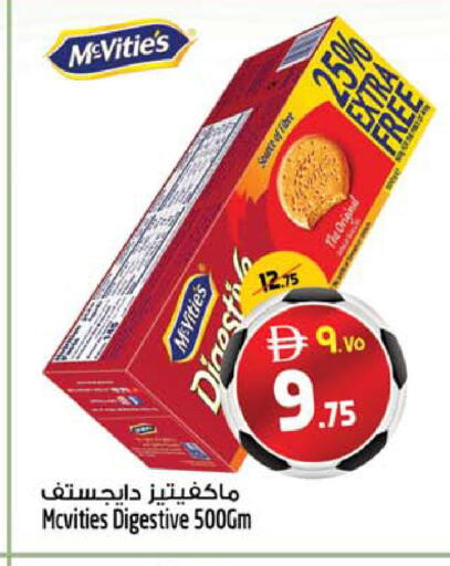available at SAFARI HYPERMARKET  in UAE - Ras al Khaimah