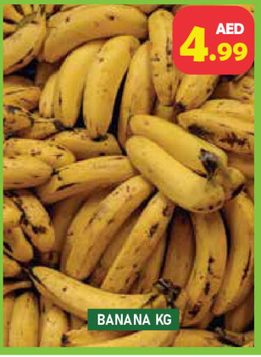 Banana available at Baniyas Spike  in UAE - Ras al Khaimah