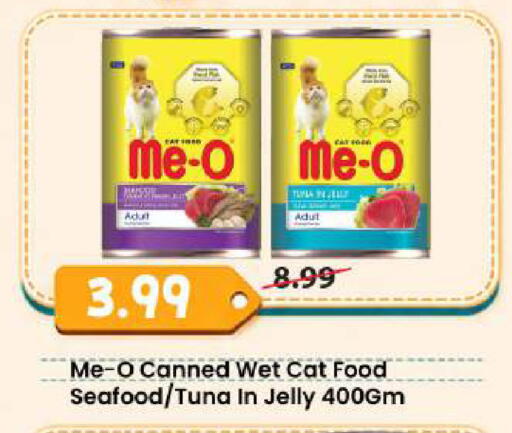 available at مارك & سيف in الإمارات العربية المتحدة , الامارات - دبي
