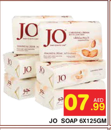available at Baniyas Spike  in UAE - Abu Dhabi