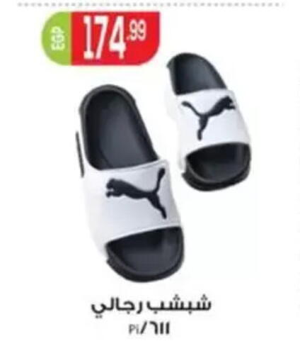 available at أولاد المحاوى in Egypt - القاهرة