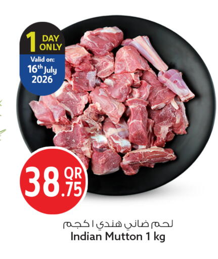 available at Safari Hypermarket in Qatar - Al Wakra