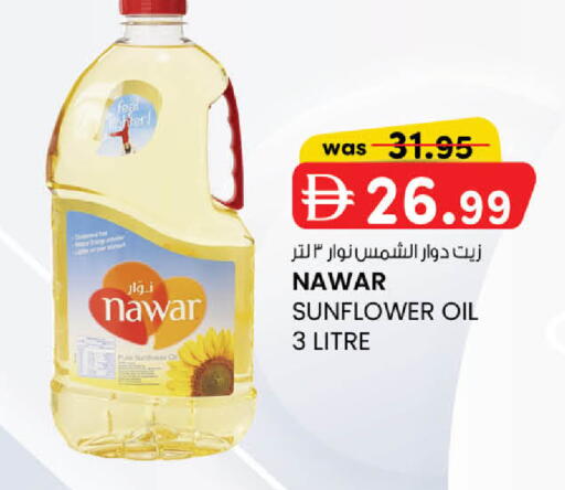available at K M Trading  in UAE - Dubai
