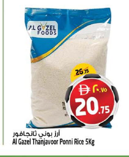 available at Safari Hypermarket  in UAE - Dubai