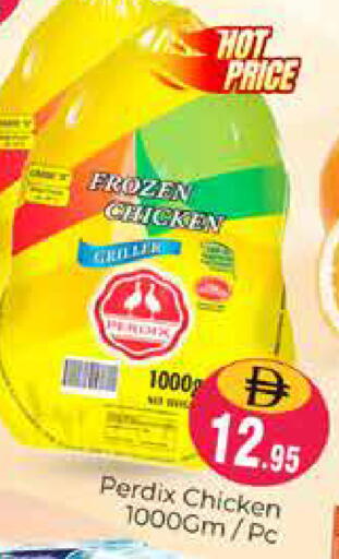 available at Pasons Hypermarket in UAE - Dubai