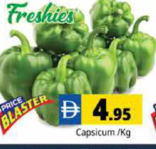 Capsicum available at Pasons Hypermarket in UAE - Dubai