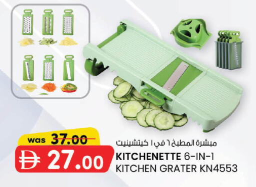 available at ك. الم. للتجارة in الإمارات العربية المتحدة , الامارات - دبي
