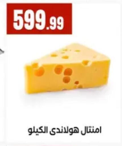 available at MartVille in Egypt - Cairo