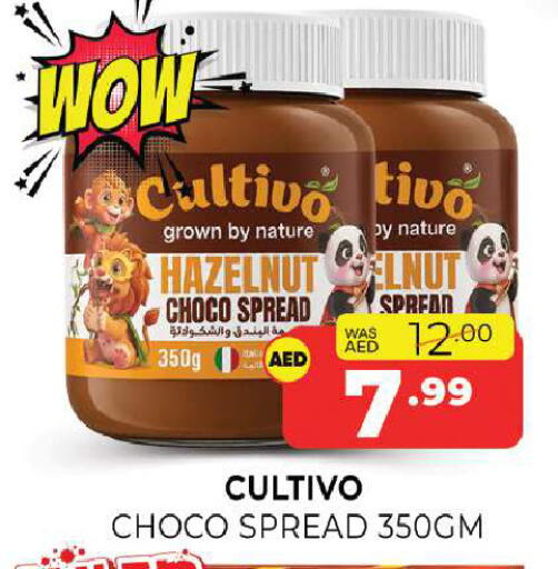 available at Al Madina  in UAE - Sharjah / Ajman