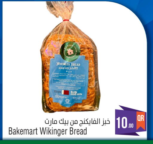 available at Megamart in Qatar - Doha