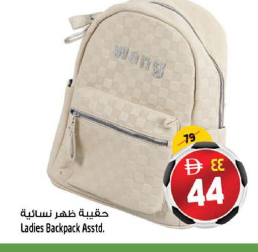 available at SAFARI HYPERMARKET  in UAE - Ras al Khaimah