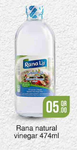 available at ســبــار in قطر - الوكرة