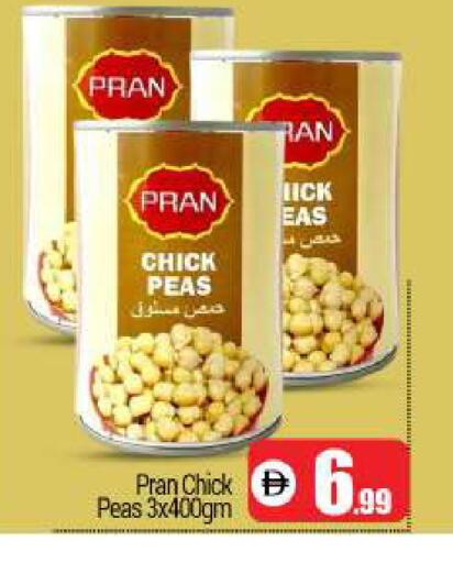 Peas available at BIGmart in UAE - Dubai