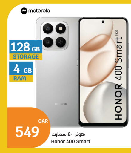 available at سيتي هايبرماركت in قطر - الدوحة