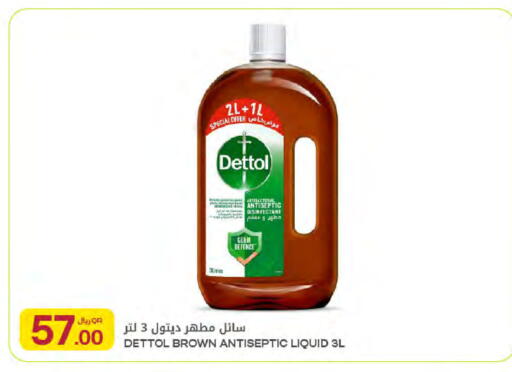 available at Al Meera in Qatar - Al Khor