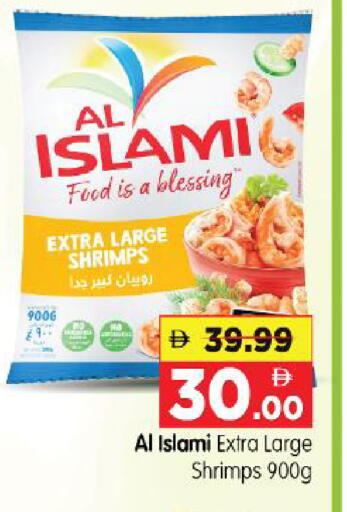 available at هايبر ماركت المدينة in الإمارات العربية المتحدة , الامارات - أبو ظبي