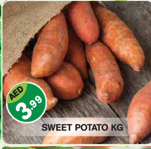 Sweet Potato available at Baniyas Spike  in UAE - Abu Dhabi