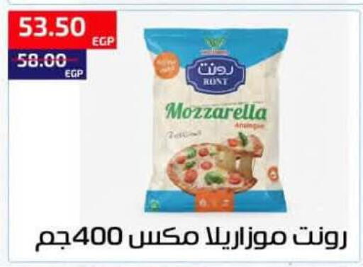 available at Al-Allaf Market in Egypt - Cairo