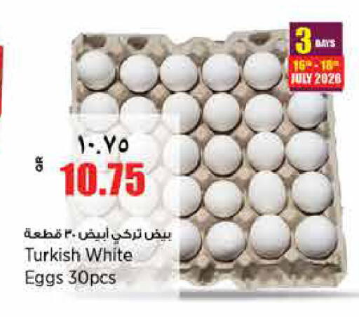 available at ريتيل مارت in قطر - الدوحة