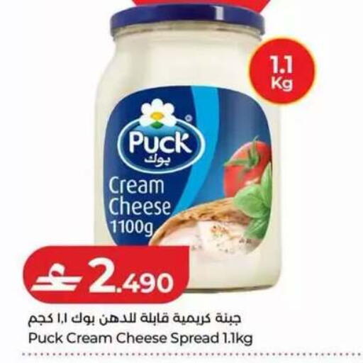 available at لولو هايبر ماركت in عُمان - مسقط‎