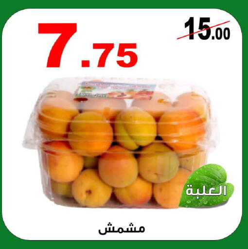 available at المتسوق الذكى in مملكة العربية السعودية, السعودية, سعودية - خميس مشيط