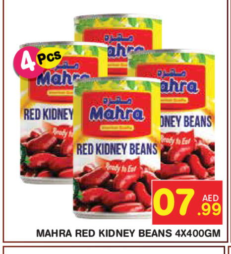 available at Baniyas Spike  in UAE - Abu Dhabi