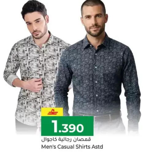 available at مكة هايبر ماركت in عُمان - مسقط‎