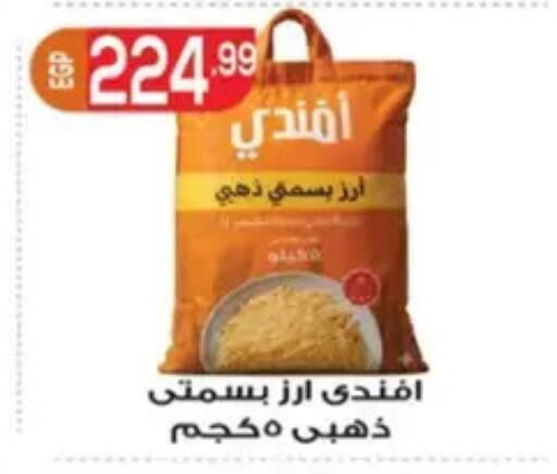 available at El mhallawy Sons in Egypt - Cairo