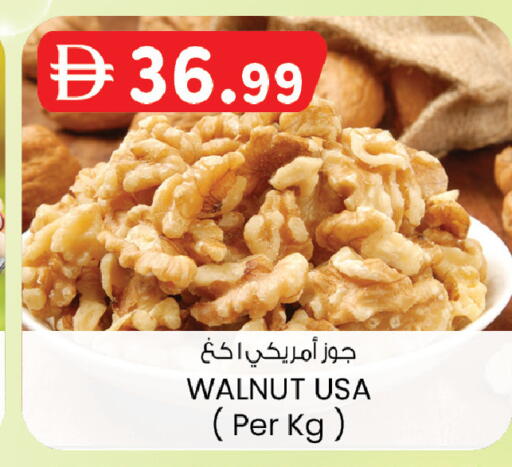 available at K.M Hypermarket in UAE - Sharjah / Ajman
