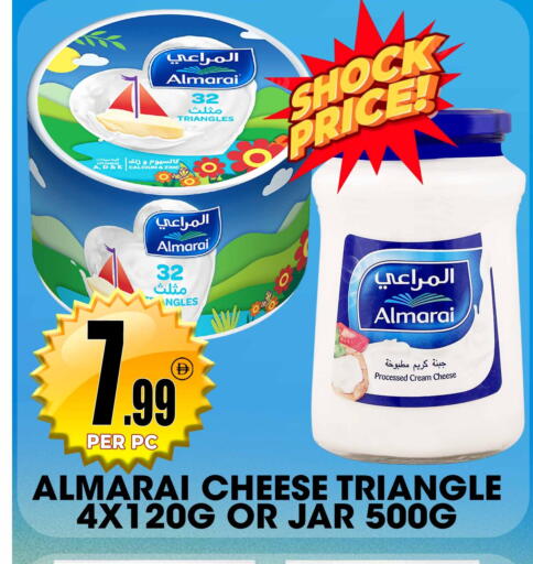 available at Centro Discount Center in UAE - Dubai