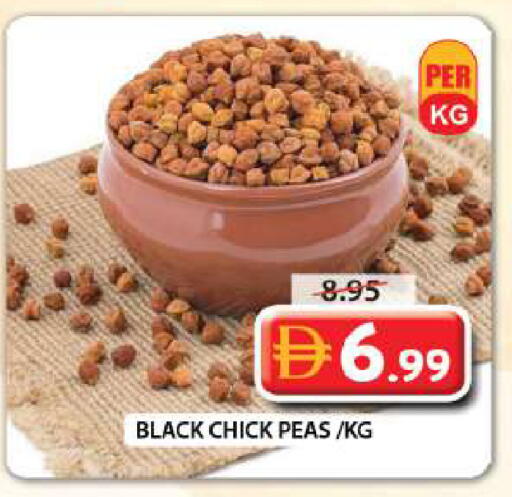 Peas available at Grand Hyper Market in UAE - Sharjah / Ajman
