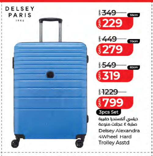 available at LuLu Hypermarket in Qatar - Al Wakra