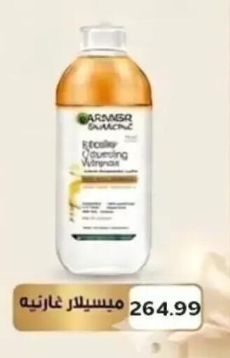 available at El.Husseini supermarket  in Egypt - Cairo