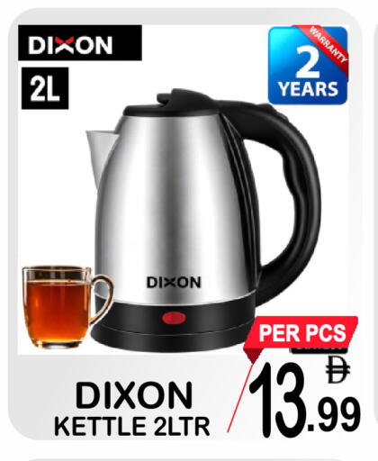 available at Friday Center in UAE - Sharjah / Ajman