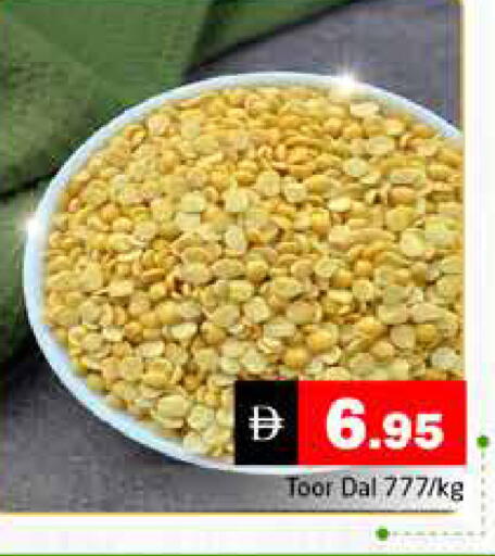 available at Pasons Hypermarket in UAE - Dubai