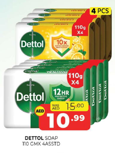available at Al Madina  in UAE - Sharjah / Ajman
