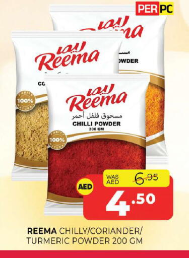 Chilli Coriander Turmeric available at Al Madina  in UAE - Sharjah / Ajman