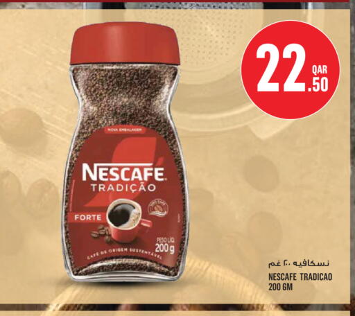 available at مونوبريكس in قطر - الدوحة