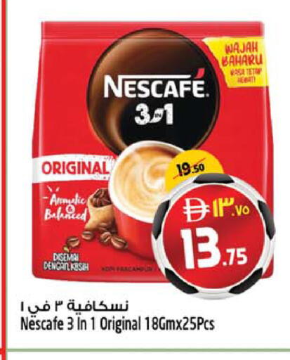 available at سفاري هايبرماركت in الإمارات العربية المتحدة , الامارات - دبي