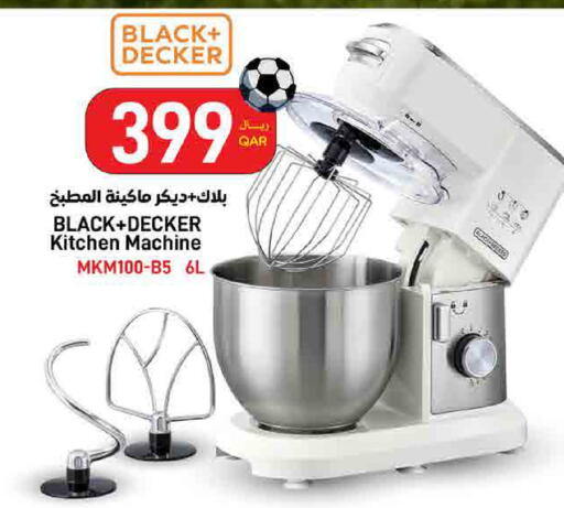 available at ســبــار in قطر - الضعاين