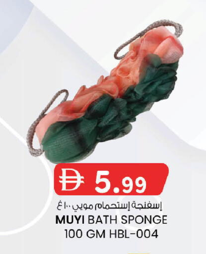 available at K M Trading  in UAE - Fujairah