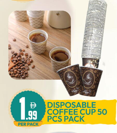 available at Dream Land in UAE - Dubai