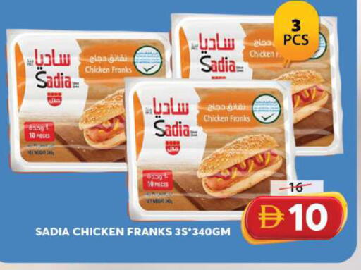 available at Grand Hyper Market in UAE - Sharjah / Ajman