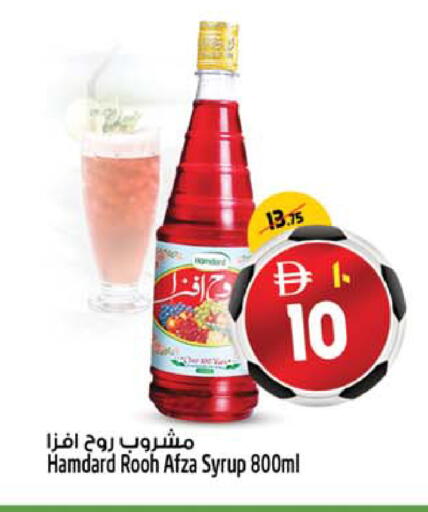 available at SAFARI HYPERMARKET  in UAE - Ras al Khaimah