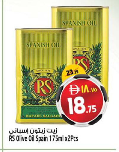 available at SAFARI HYPERMARKET  in UAE - Ras al Khaimah