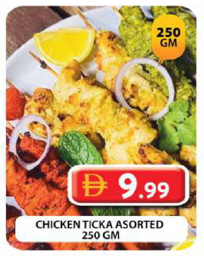 available at Grand Hyper Market in UAE - Dubai