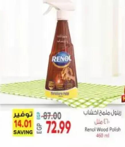 available at New.Penny.market in Egypt - Cairo