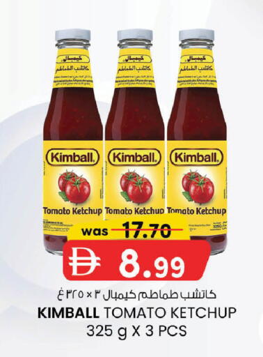 Tomato available at صفا اكسبريس سوبرماركت in الإمارات العربية المتحدة , الامارات - ٱلْعَيْن‎